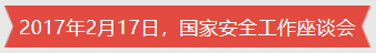 企业微信截图_17134908302307.png