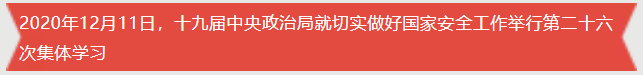 企业微信截图_17134910263651.png