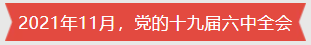 企业微信截图_17134910661125.png