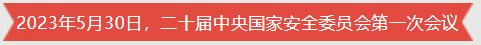 企业微信截图_17134911761053.png